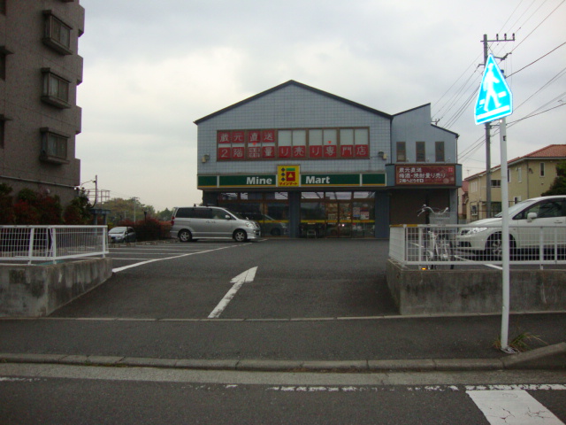 サニーヒル 酒屋トップまで150ｍ