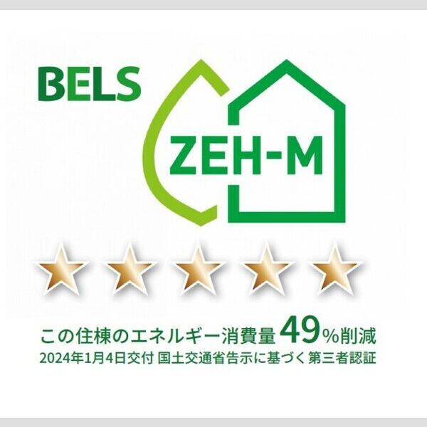 セレスティア六町103号室 部屋その他