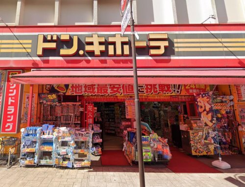 キャムスクエア 【ディスカウントショップ】ドン・キホーテ 溝ノ口駅前店まで1020ｍ