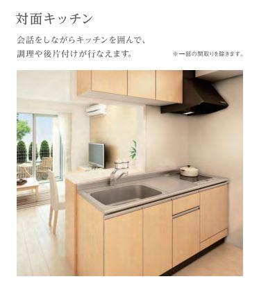サンフォレスタ４番館202号室 カウンターキッチン（イメージ）