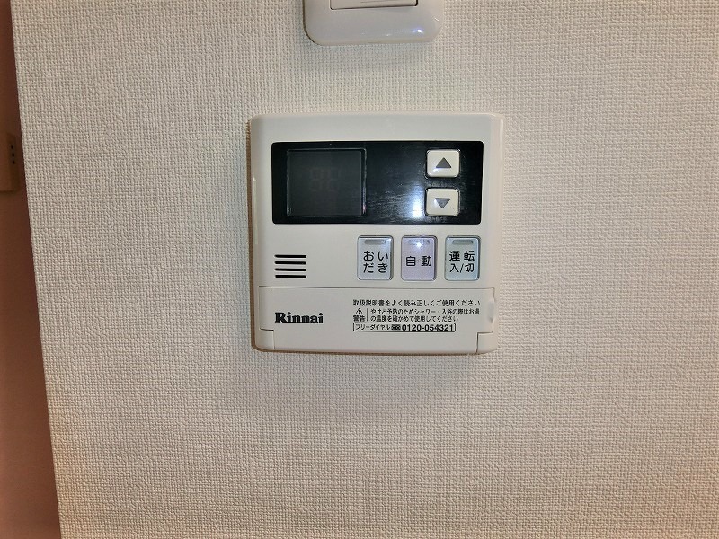 エスポワール（高津）1階 追い炊き機能付き