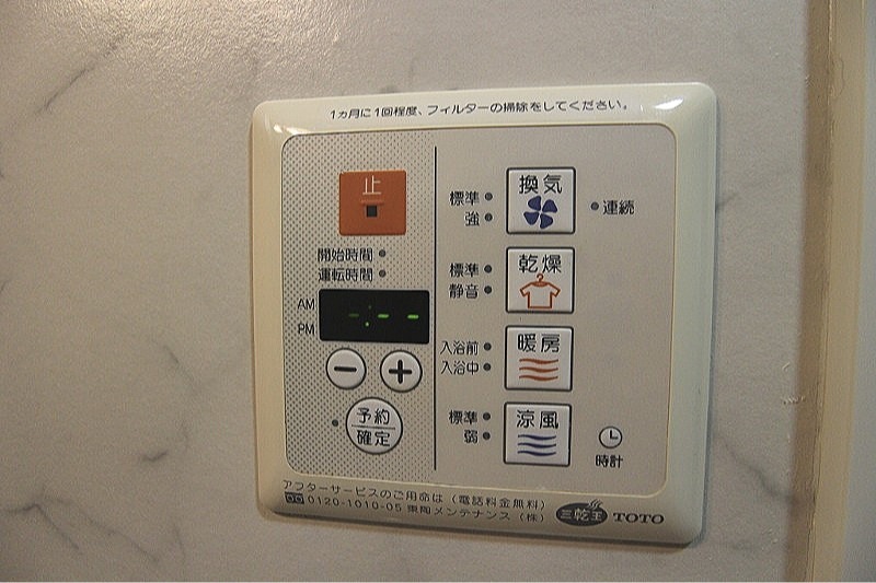 ガラ・ステーション四谷三丁目2階 部屋設備