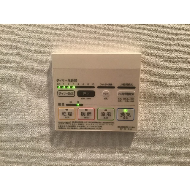 サンシャイン11203号室 部屋その他