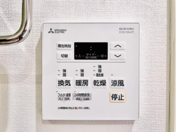 Ｃｏｍｆｙひばりが丘北3階 部屋設備