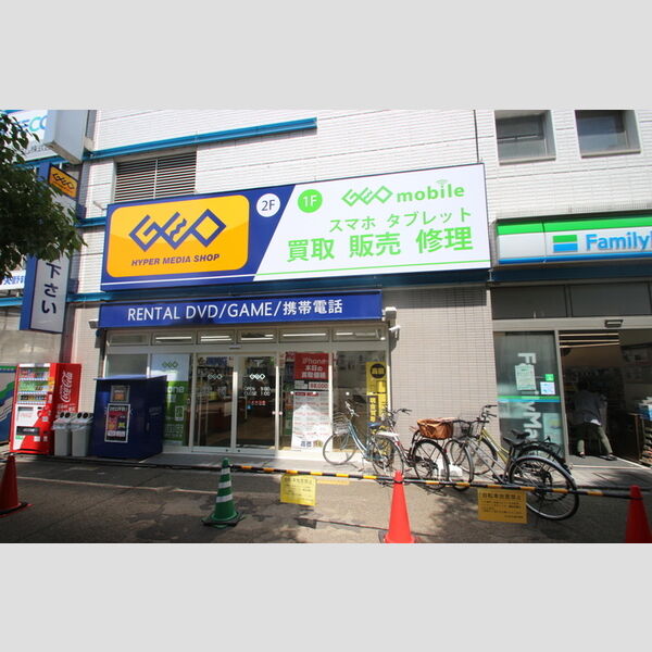 petit trou201号室 GEO西新井店(約600m)