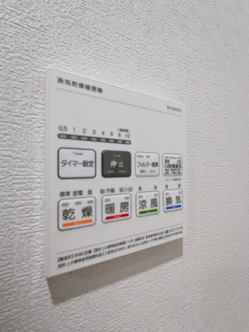 エムシティ戸田0402号室 部屋設備