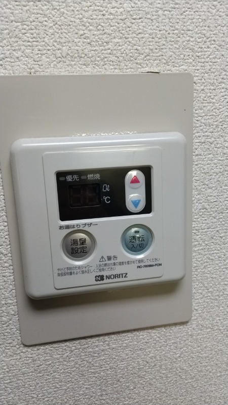 フローラルTokuzumi(E-187) 給湯