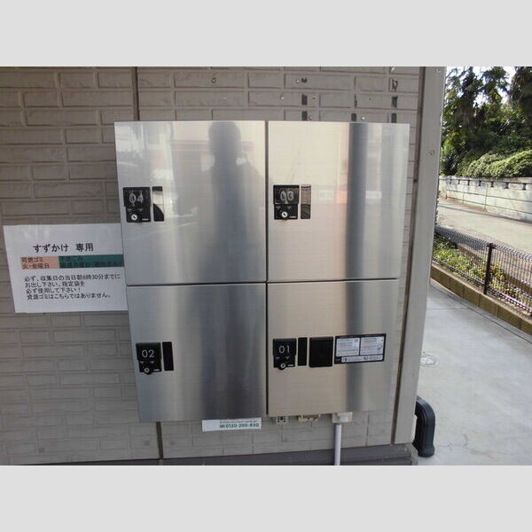 すずかけ202号室 宅配ボックス