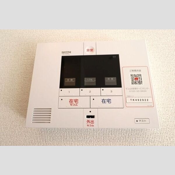 サクラガーデン西葛西 SECOM