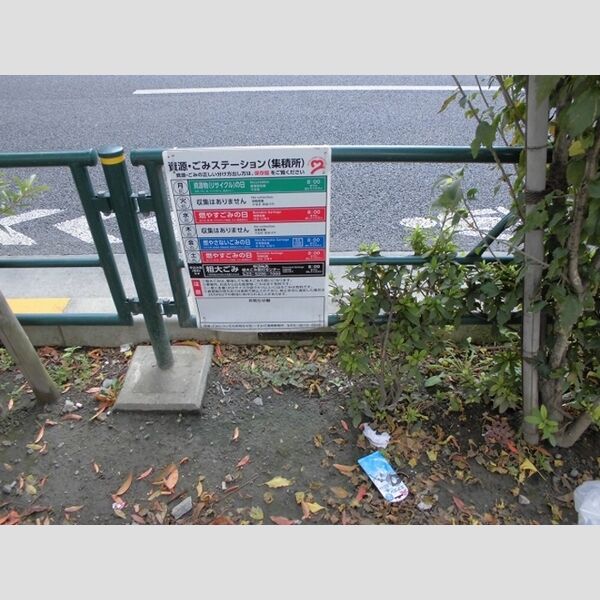 オット・ラルゴ ごみ置き場