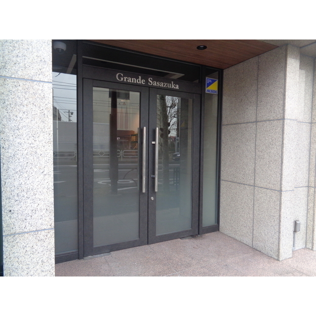 グランデ笹塚 外観