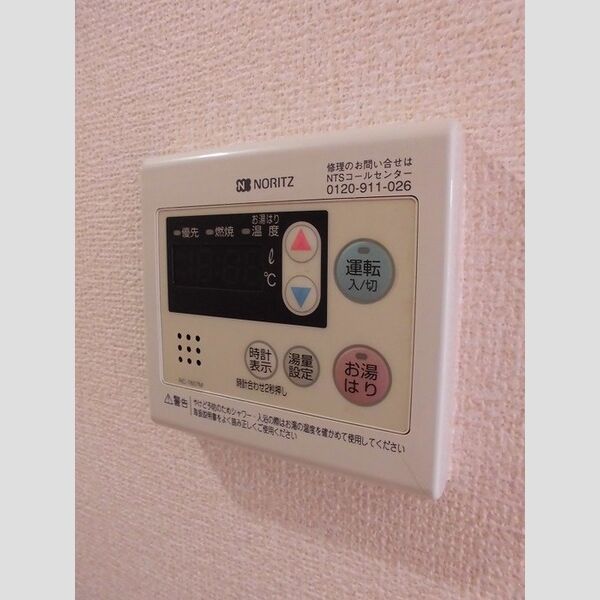 アイム・MNT 給湯リモコン