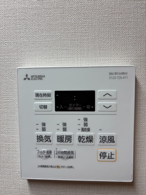 Daiwaグレイスメゾン亀戸1階 部屋その他