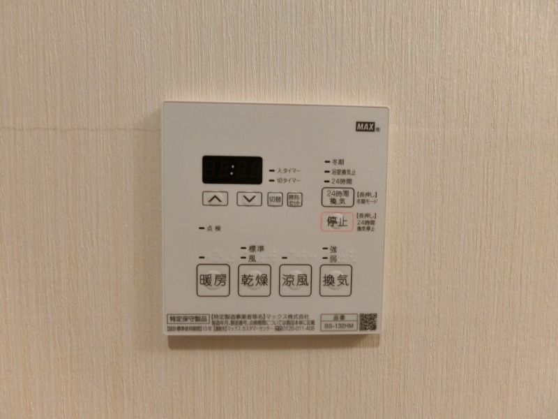 IL MEZZO DI TOKYO，UNO 浴室暖房乾燥機付き
