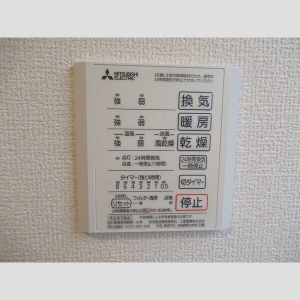 Buena Venir(ブエナ　ヴェニール)201号室 浴室乾燥