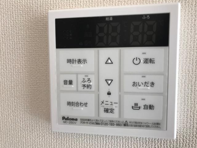 ラヴィサーレ（Lavie sale） 追い炊き機能