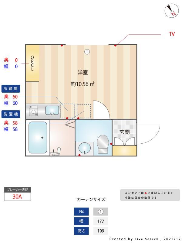 トトギーノ保土ヶ谷1階 その他