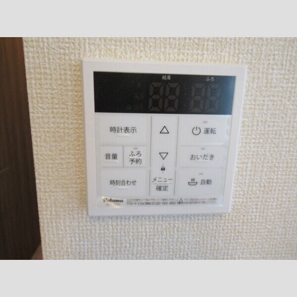 KOCHIA N・S　S棟106号室 おいだき給湯
