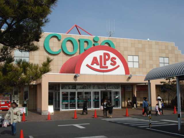 ヴェールピアⅡ スーパーアルプス愛川店まで1,746ｍ