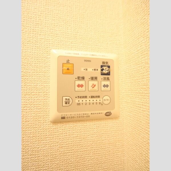 ストークコートⅡ103号室 浴室換気乾燥機