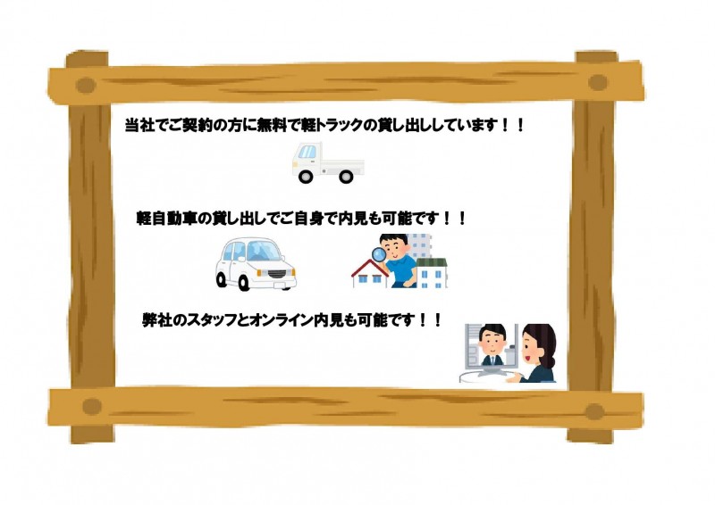 グラン川越1階 部屋その他