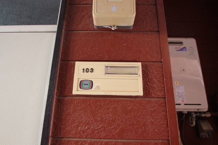 パークフィールド　パートⅠ1階 部屋その他