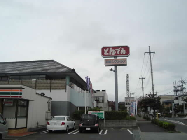 マロンイースト 和食レストランとんでん昭島店