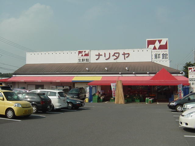 ディア・コート・ST ナリタヤ（スーパー）まで100ｍ