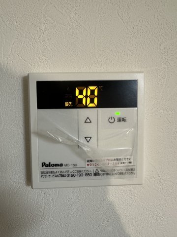 T&Fレジデンス藤沢103号室 部屋設備