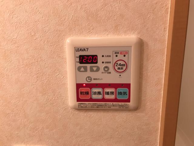 オーパ・ヴィラージュ 浴室乾燥機