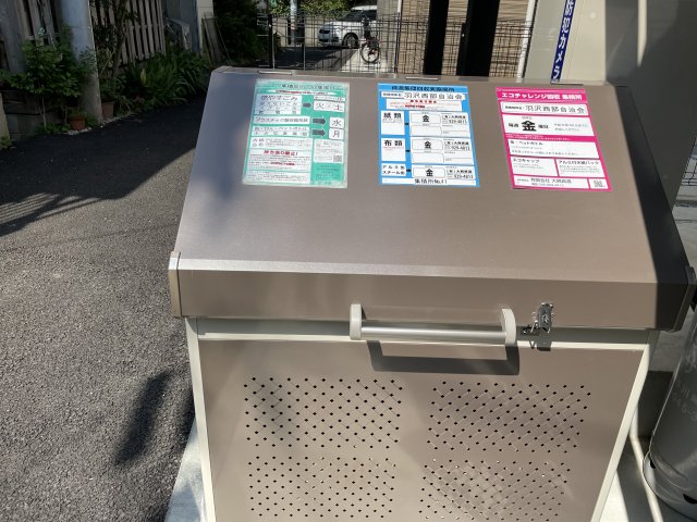 エスタシオン横浜203号室 その他共有部分