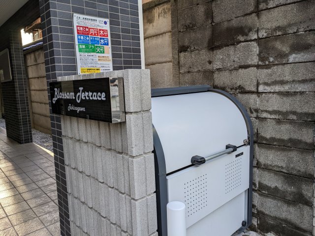 ブロッサムテラス滝野川403号室 部屋設備