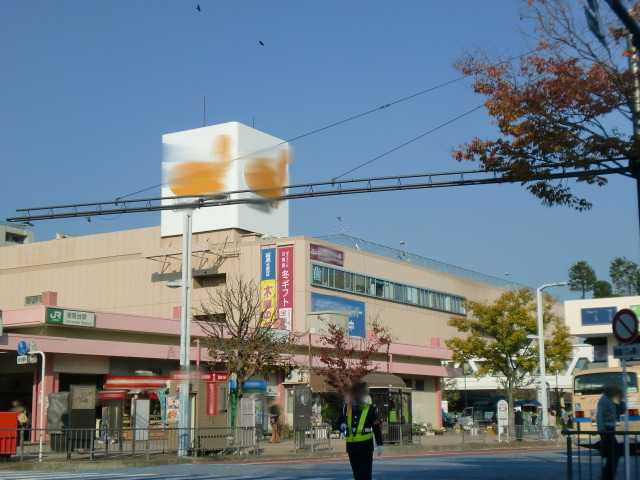 アイストン ダイエー港南台店まで2,173ｍ