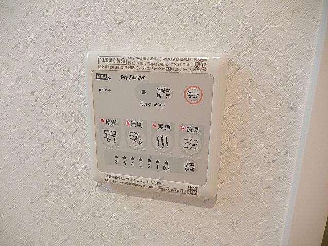 ルミナス国立Ⅰ101号室 浴室乾燥機