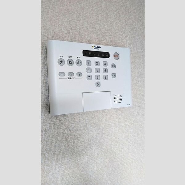 陽光海神306号室 ALSOK