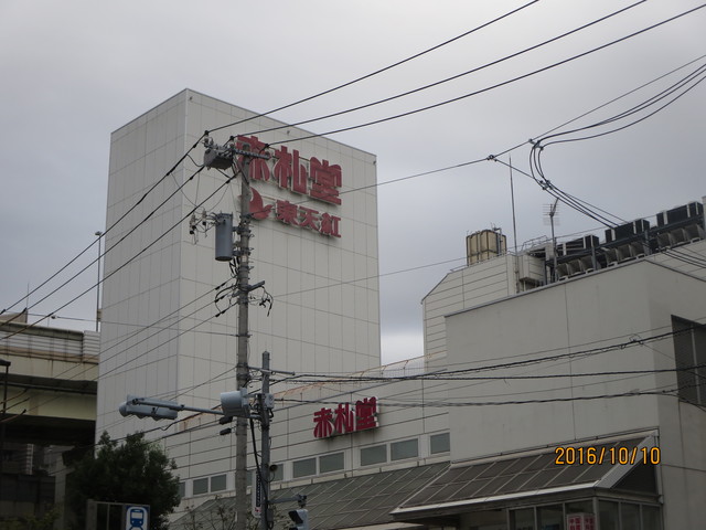 カスタリア門前仲町 【デパート】アブアブ赤札堂深川店まで382ｍ