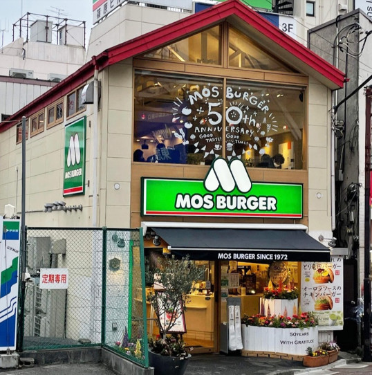 モアクレスト西山Ⅰ番館 モスバーガー西友成増店