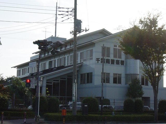 さくらベール 千葉南警察署まで707ｍ
