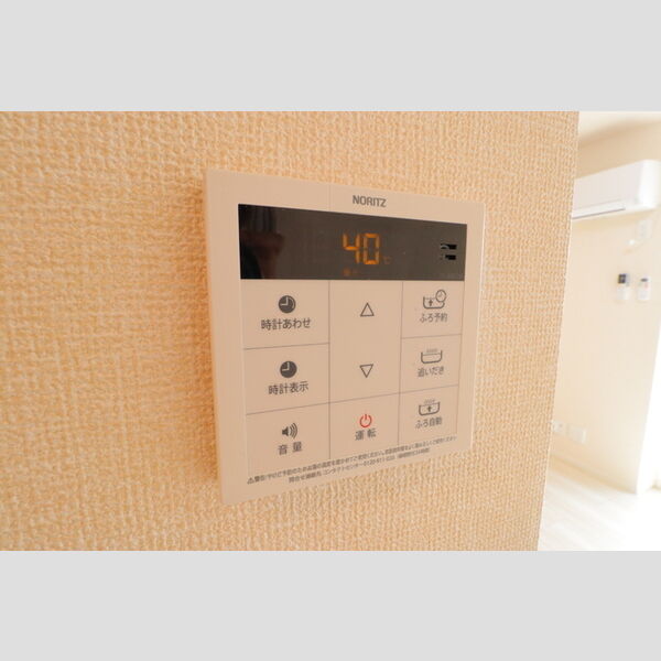 Solana Ⅱ 追い炊き機能