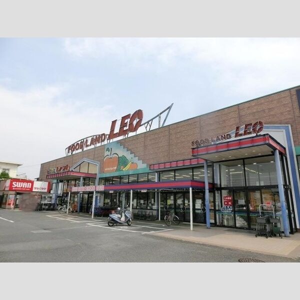 セジュールホンダ B フードランドレオ誉田店(510m)