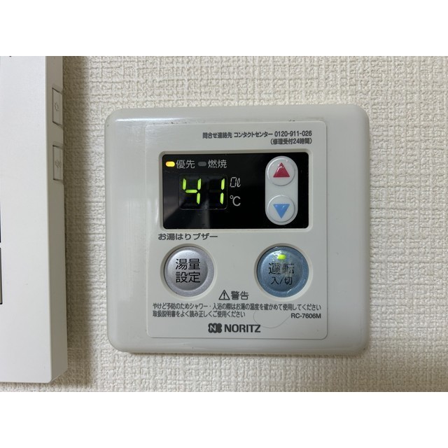 西川口第37レジデンス　旧レオパレス西川口第37202号室 部屋その他