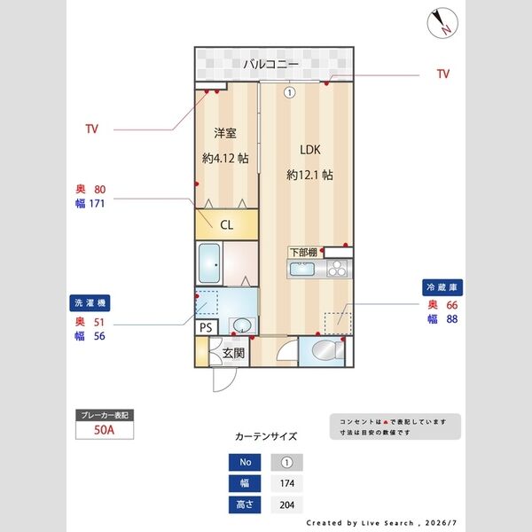 アーリントンハイツ矢部201号室 部屋その他