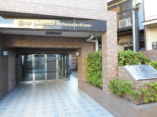 ライオンズマンション柴又駅前 エントランス　※2015年9月撮影