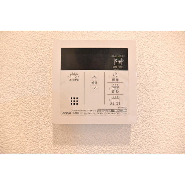 プレアス中野0303号室 内観