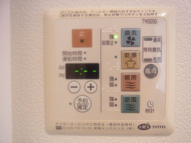 プライムアーバン小金井本町703号室 部屋設備