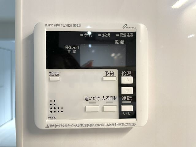 スカイルーチェ南浦和 部屋設備