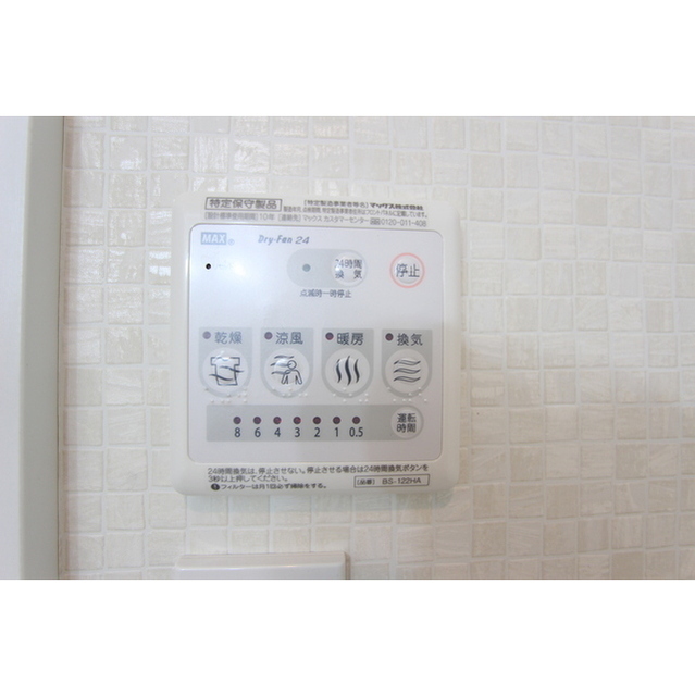 代官町グリーンビル 内観