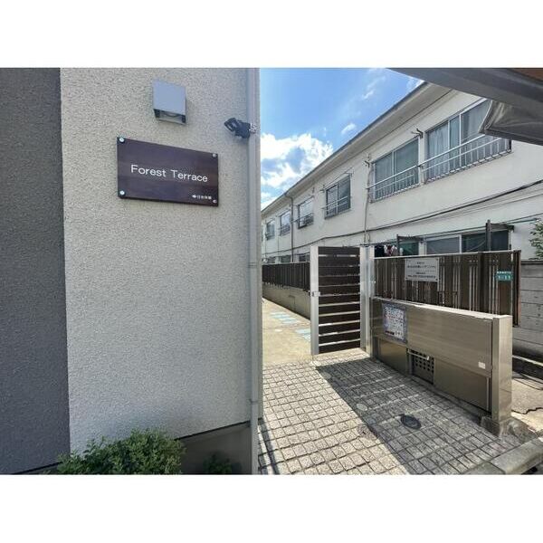 Forest　Terrace エントランス
