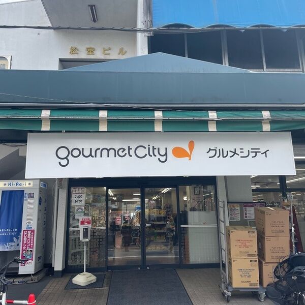 パティオ東尾久 グルメシティ東尾久店
