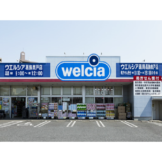 バンリュ小松 ウエルシア葛飾奥戸